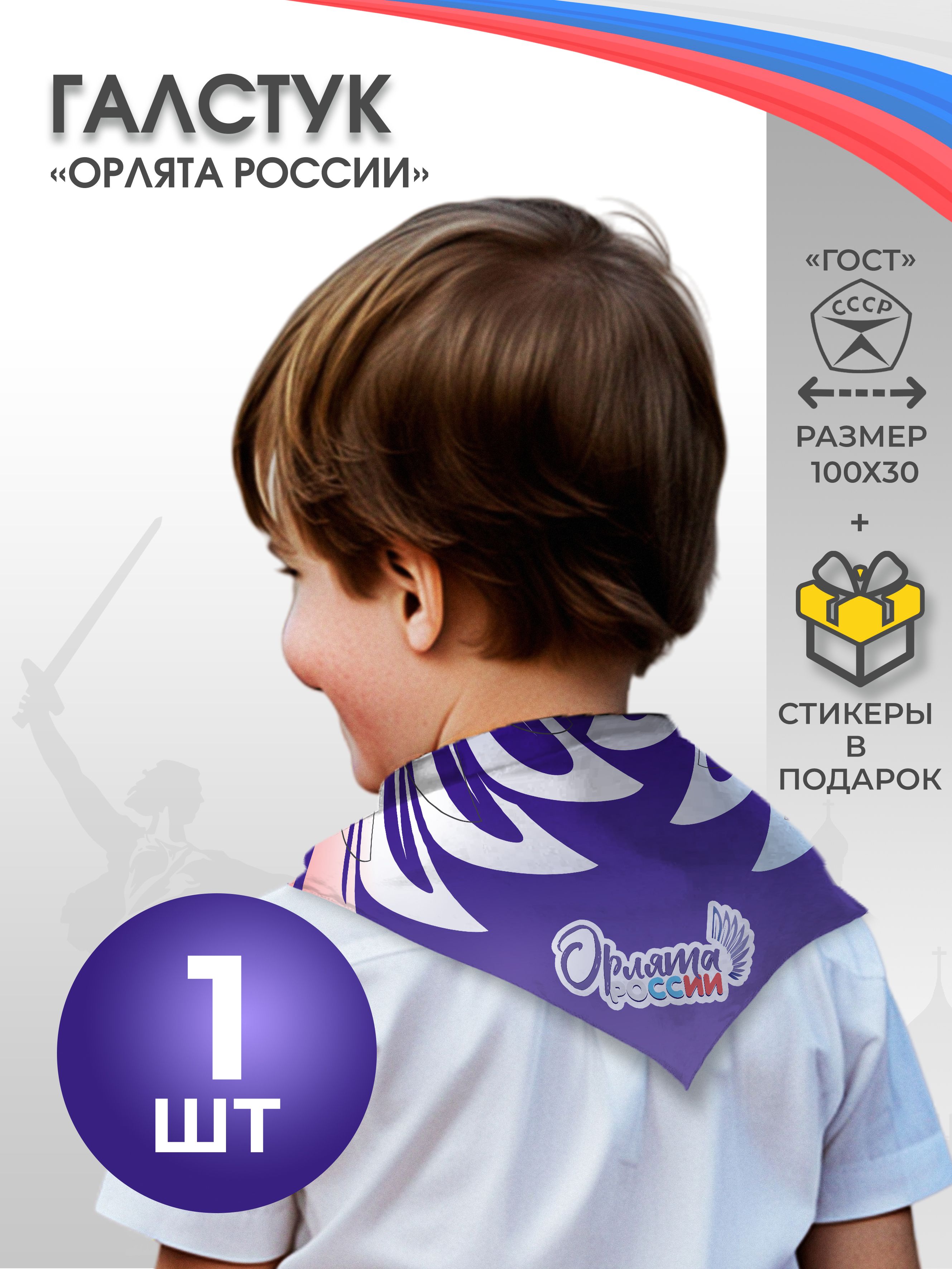 Комплект...