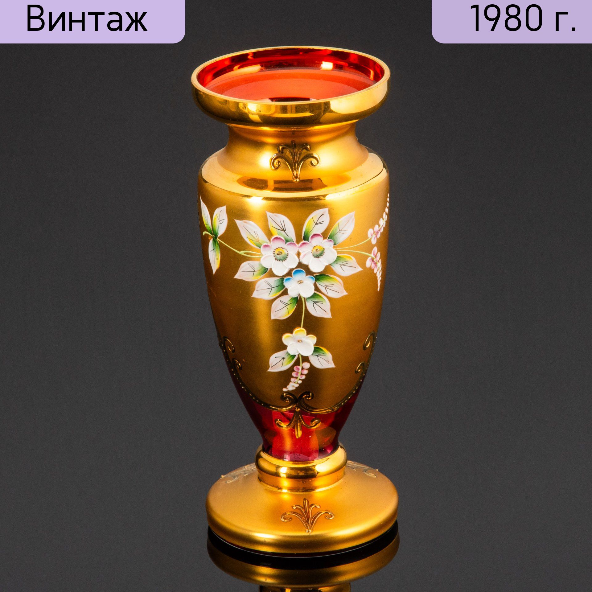 Вазы в мурманске Вазы в мурманске