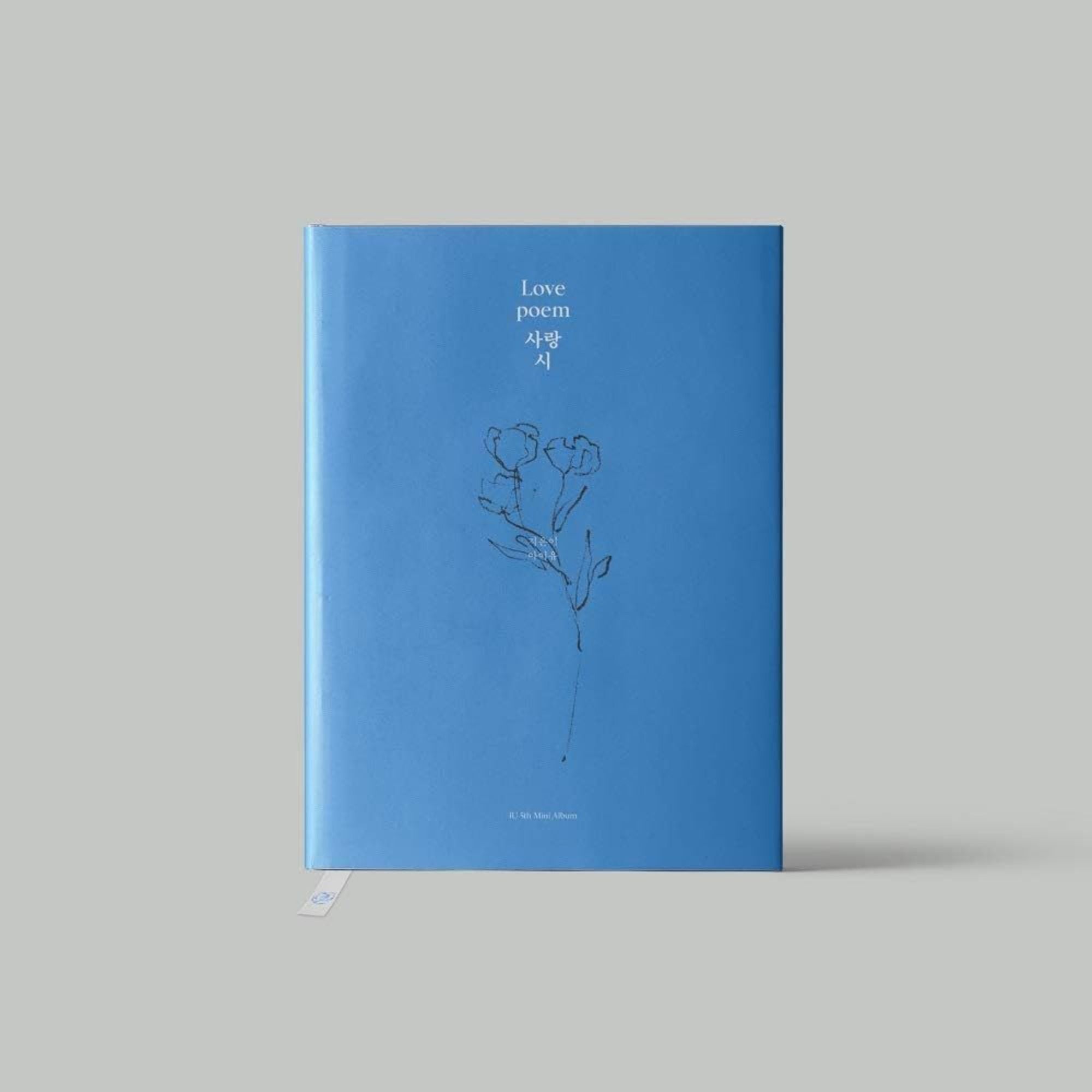Love wins iu перевод. Альбом IU Love poem. IU Love poem обложка. Обложки альбомов IU. IU Love poem album Cover.