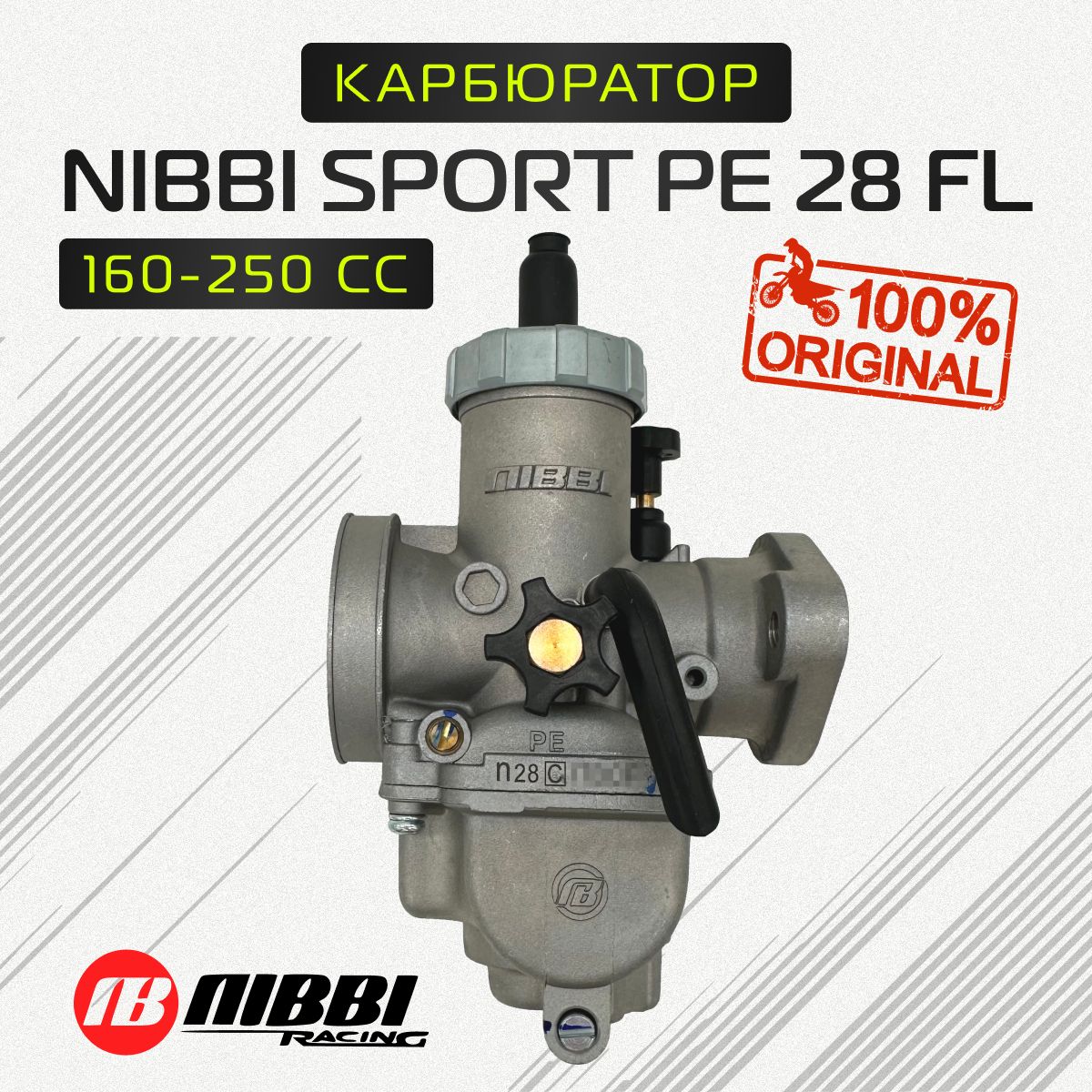 Карбюратор NIBBI SPORT PE 28 FL 160-250 CC - купить по низким ценам в  интернет-магазине OZON (1091990006)