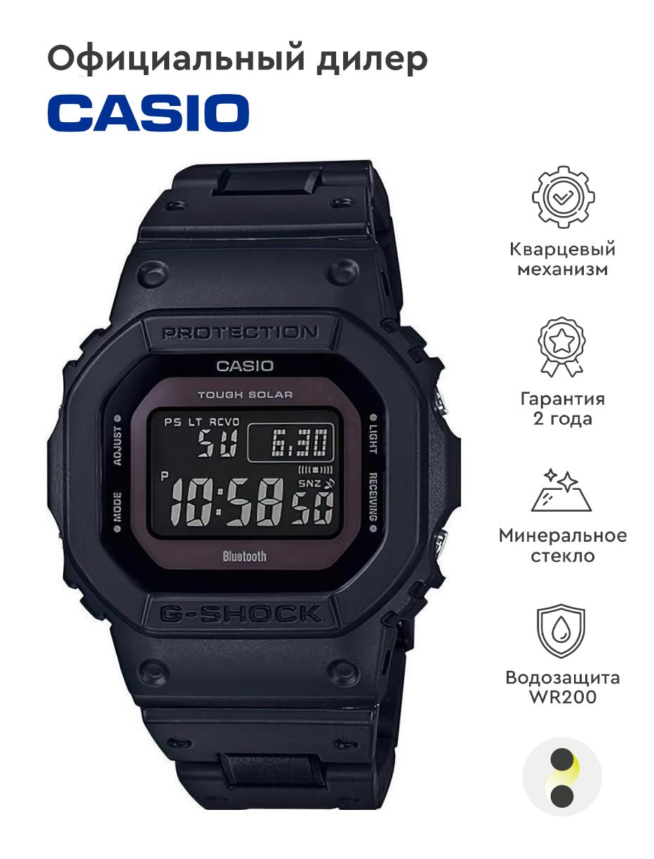 G-ShockGw-B5600Bc-1B