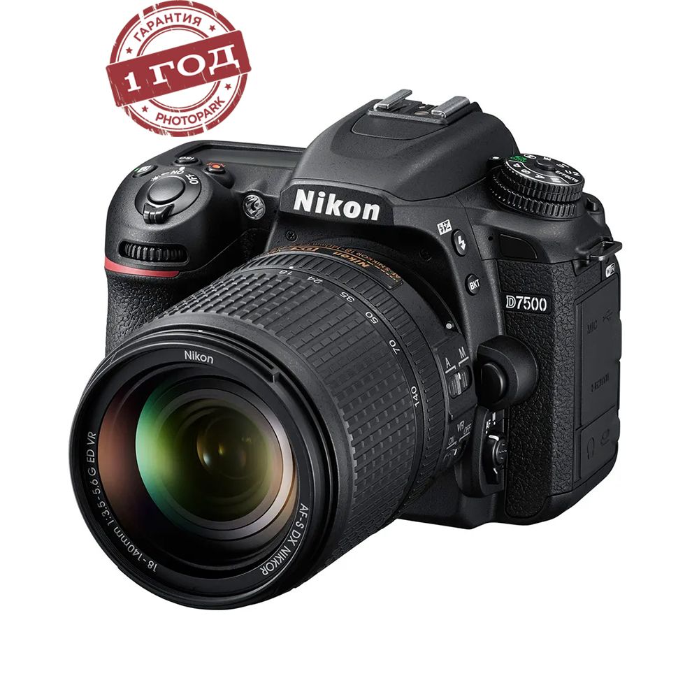 Зеркальный фотоаппарат Nikon D7500 Kit с AF-S 18-140 VR