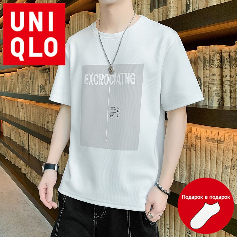 Футболка для дома