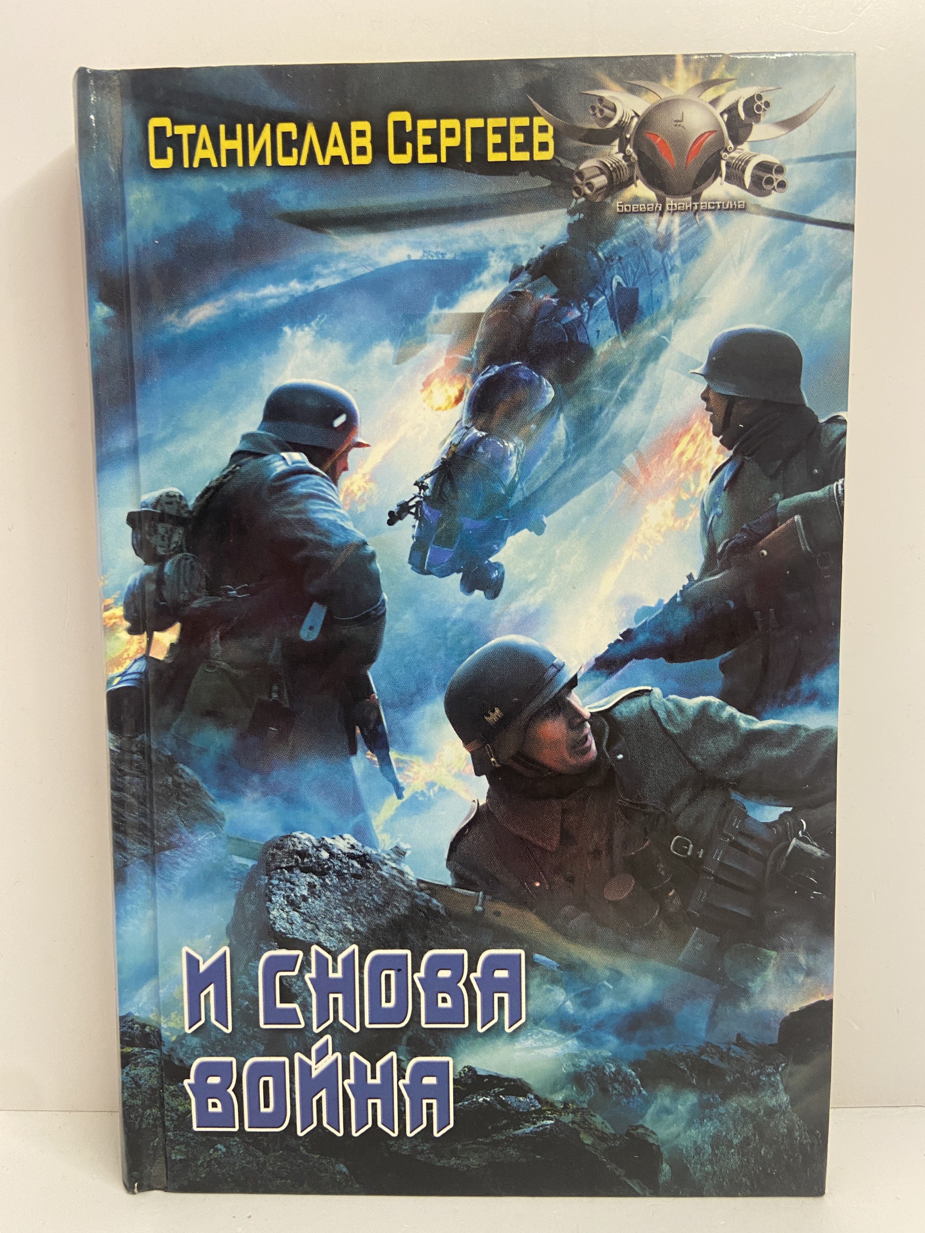 Аудиокниги память не предав. Самаров с. Верните память слова. Аудиокниги память не предав. Аудиокниги память не предав.