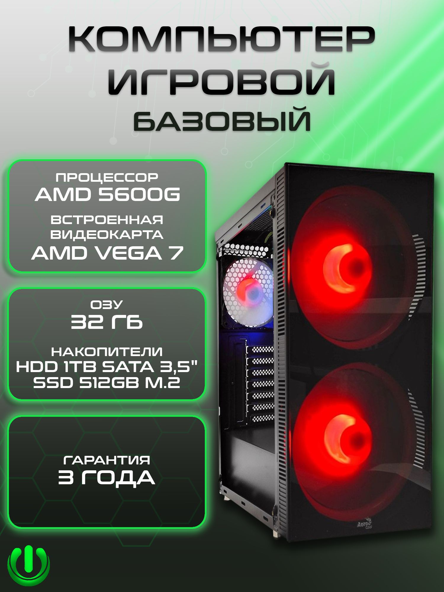 Купить компьютер PREON Alfa W10_Powercase Alisio Micro X4W, белый, mATX,  Midi-Tower105, по низкой цене: отзывы, фото, характеристики в  интернет-магазине Ozon (916394947)