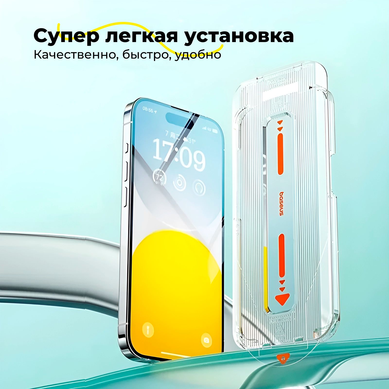 Защитные стекла Baseus (Базеус) купить по низким ценам в интернет ...