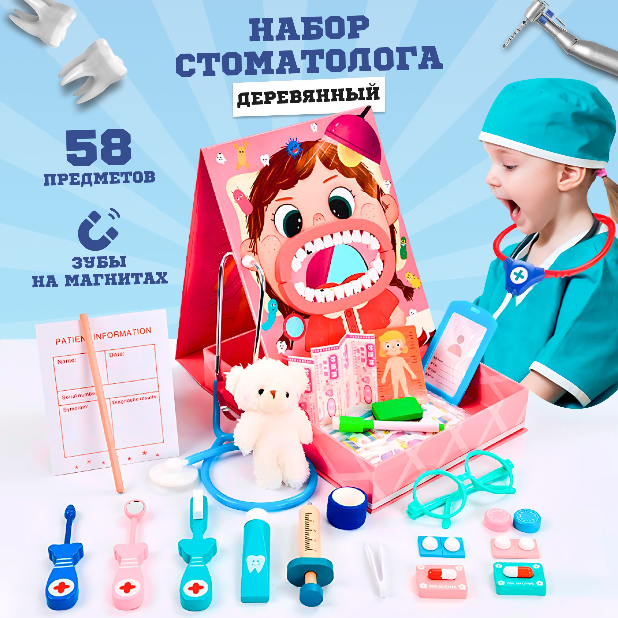 Зубной Врач Игра – купить в интернет-магазине OZON по низкой цене