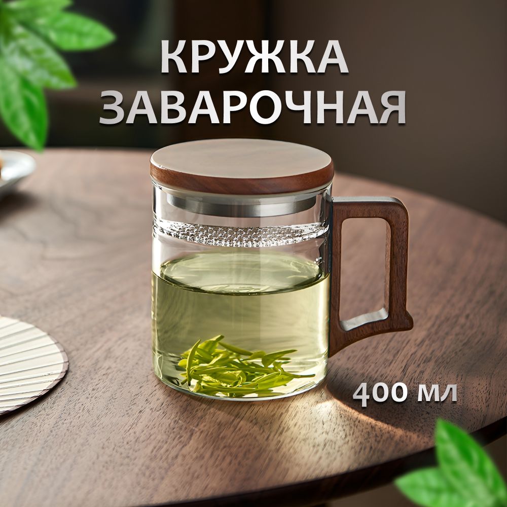 Кружка...