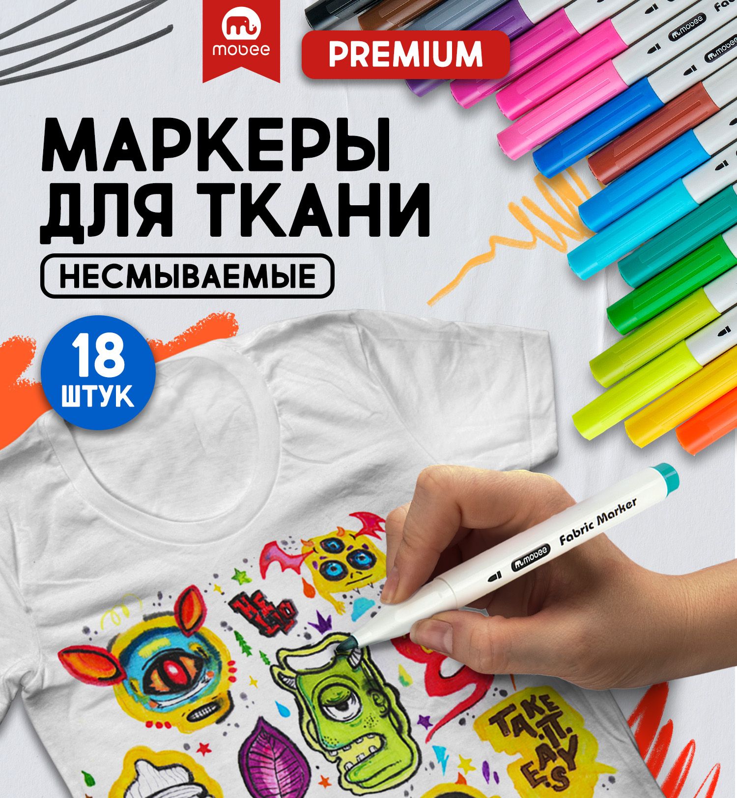 Маркер для ткани Artline T-Shirt Marker, 19 цветов