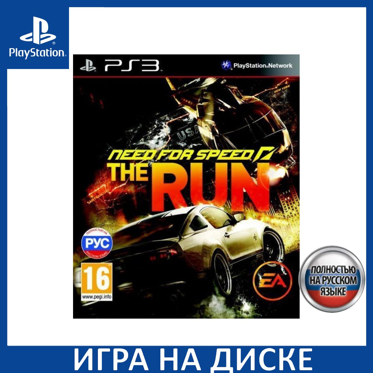 Игра Need for Speed The Run Русская Версия (PS3) Диск PlayStation 3