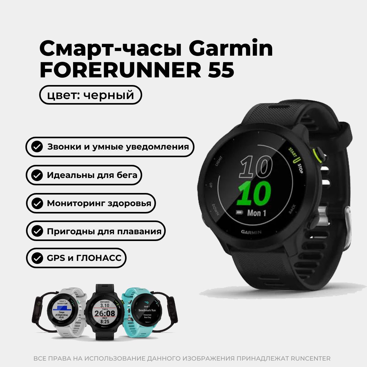 Купить смарт-часы Garmin 55, экран 1.1