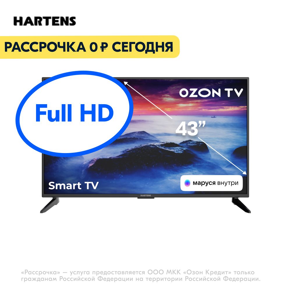 Thomson t40fse1170-t2-fhd. Телевизор hartens htm 43. Телевизор hartens htv-32hdr06b-s2 32. Телевизор 109 сантиметров. Телевизор hartens 43 дюйма.