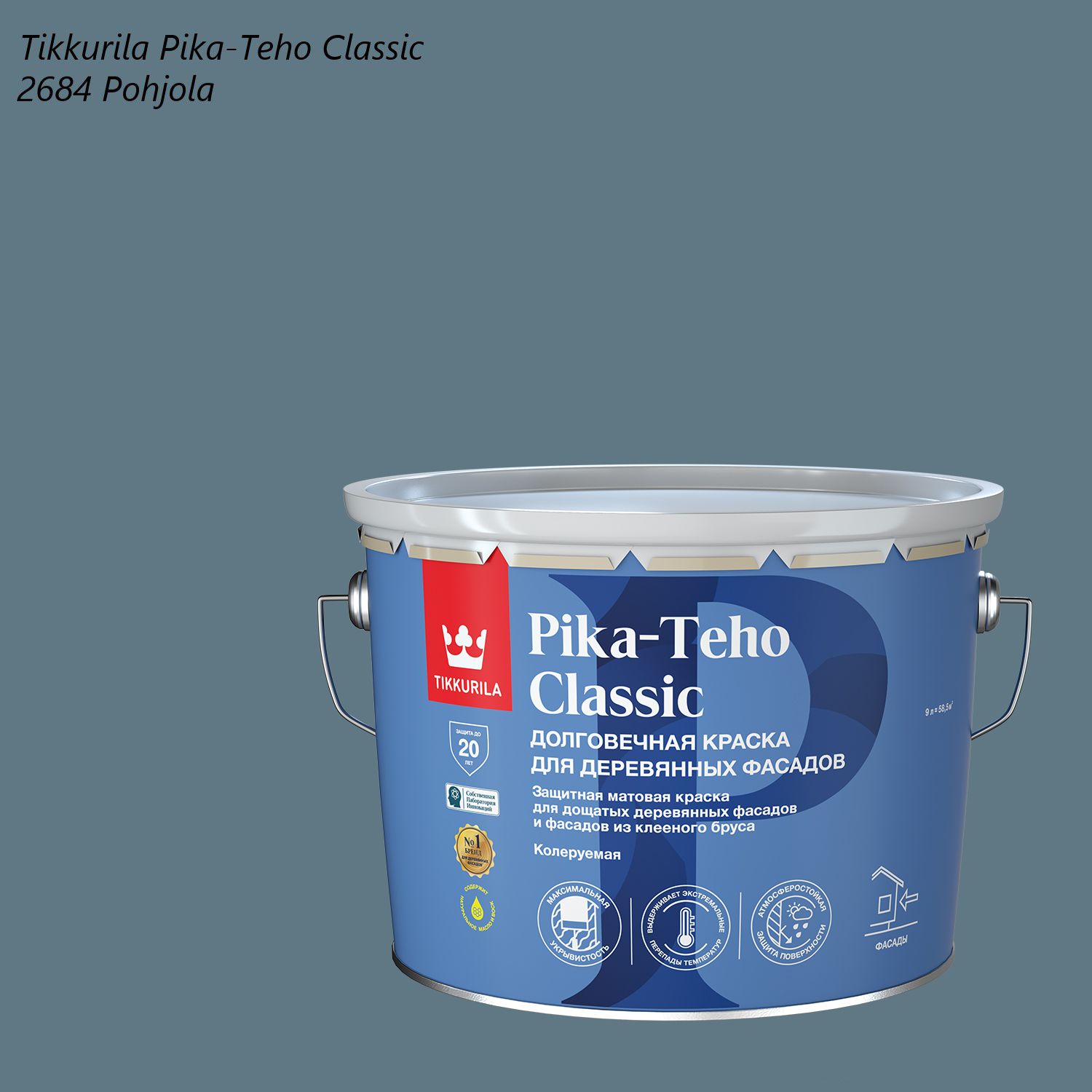 Краска для деревянных фасадов Tikkurila Pika-Teho Classic (9л) 2684 Pohjola