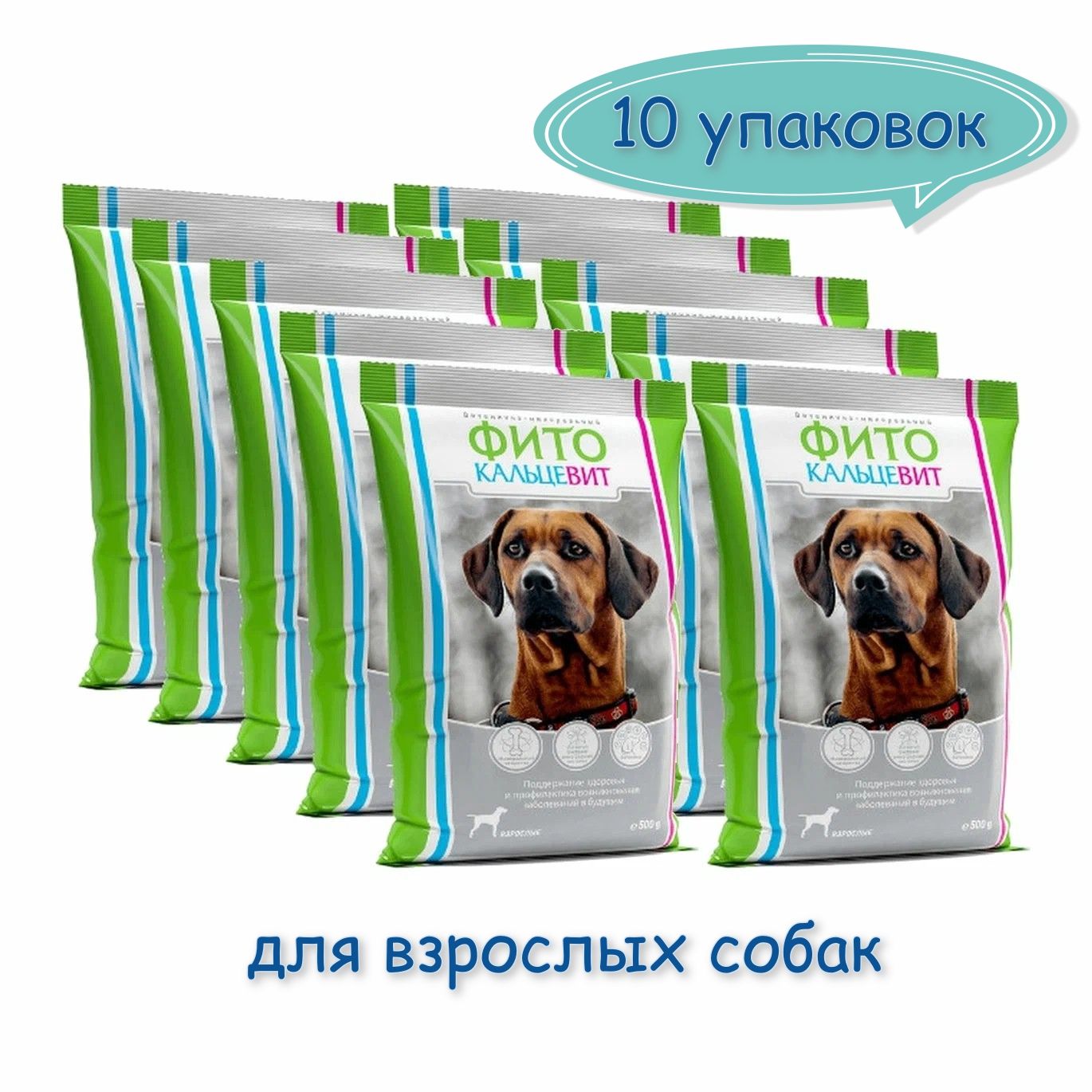 Фитокальцевит для щенков
