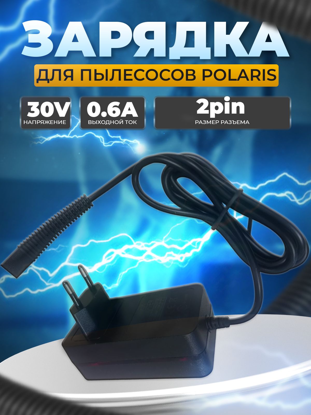 Пылесос Polaris Pvcs 7090 Handstickpro Aqua Купить