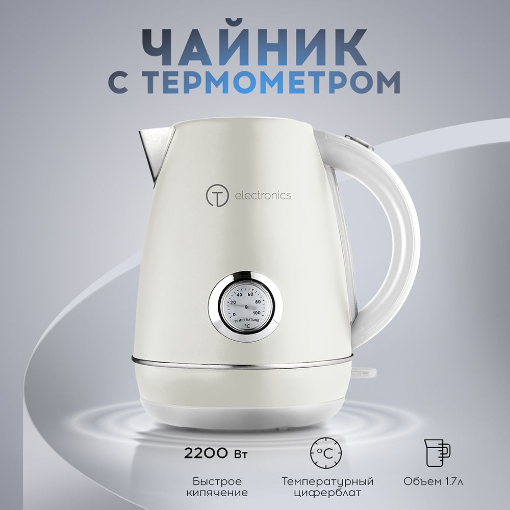 Купить электрический чайник Titan Electronics 1, Металл/пластик по низкой  цене: отзывы, фото, характеристики в интернет-магазине Ozon (1400330224)