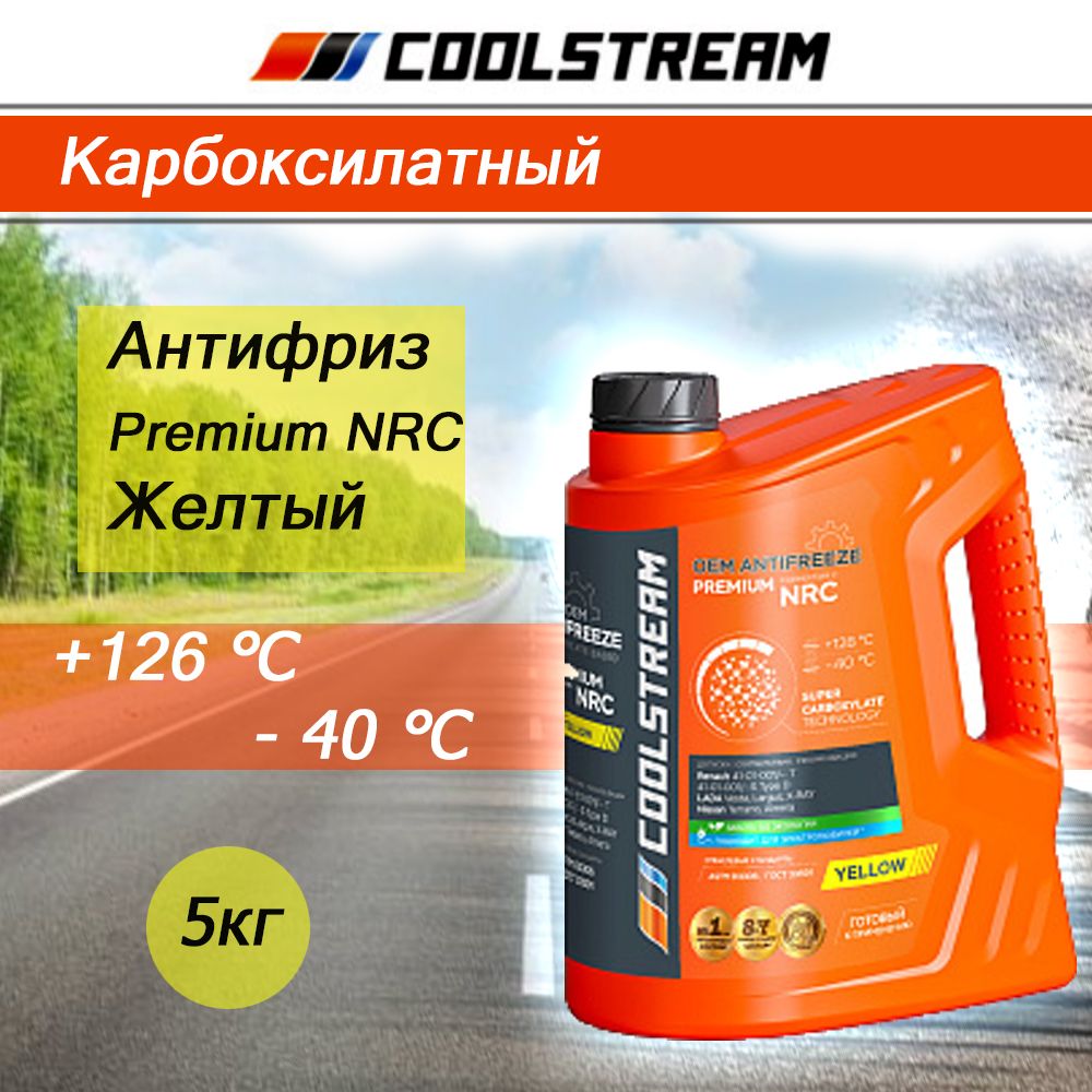 Антифриз Coolstream Premium NRC, Готовый раствор купить по выгодной цене в  интернет-магазине OZON (498081371)