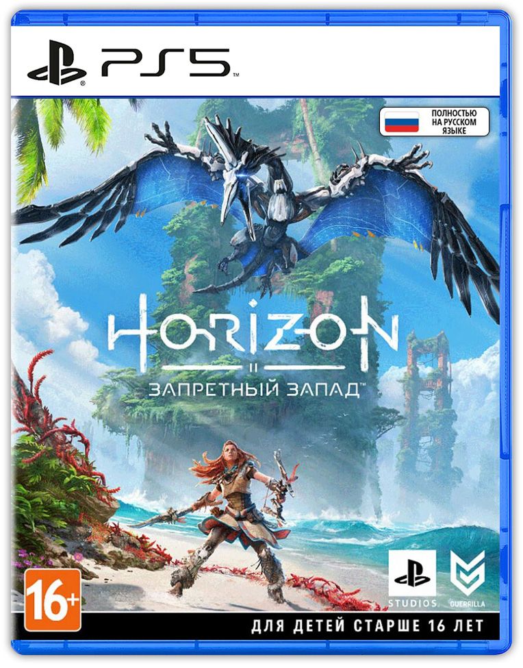 Игра Horizon Запретный Запад (PlayStation 5, Русская версия, Русская обложка)