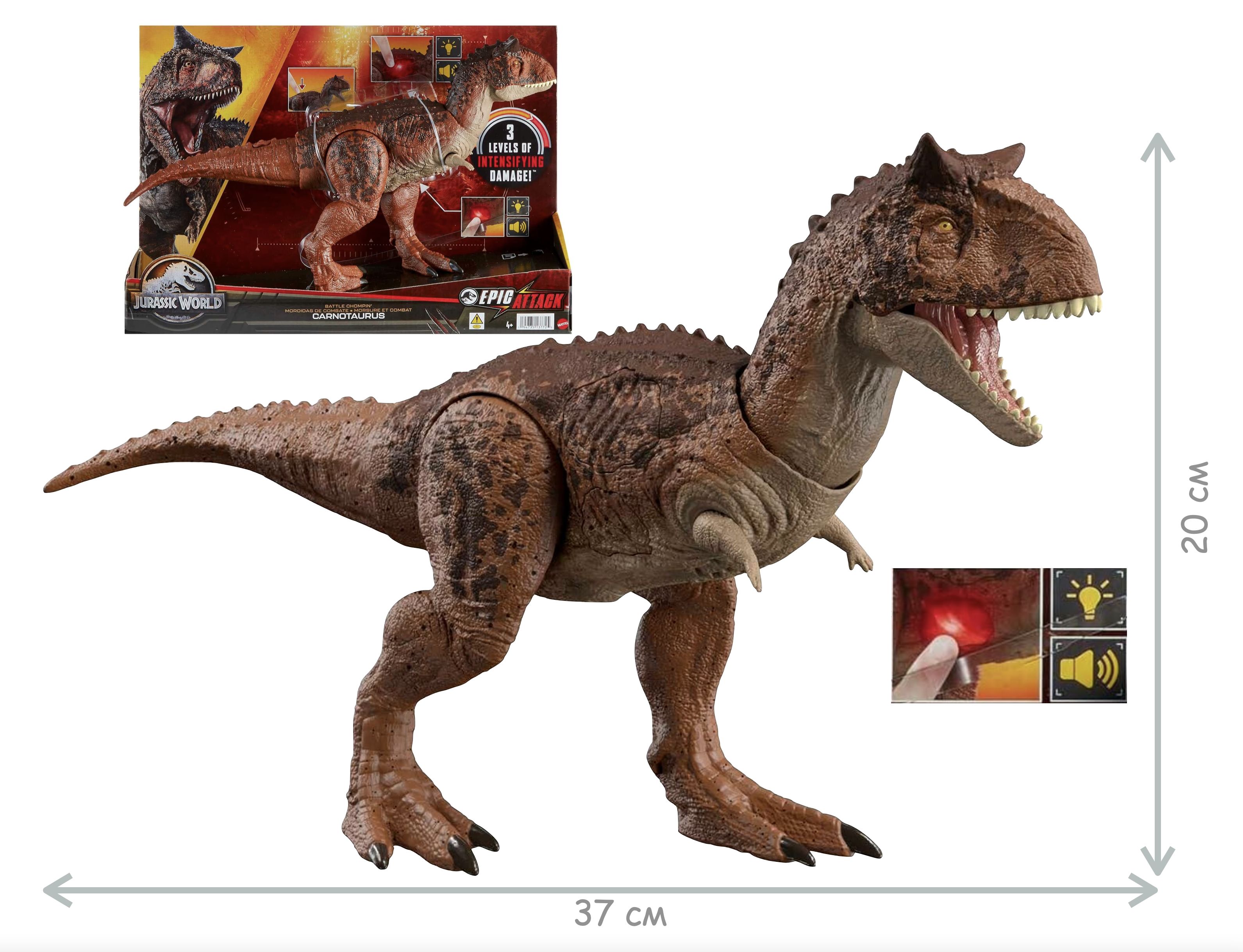 Juguetes de jurassic store world carnotaurus