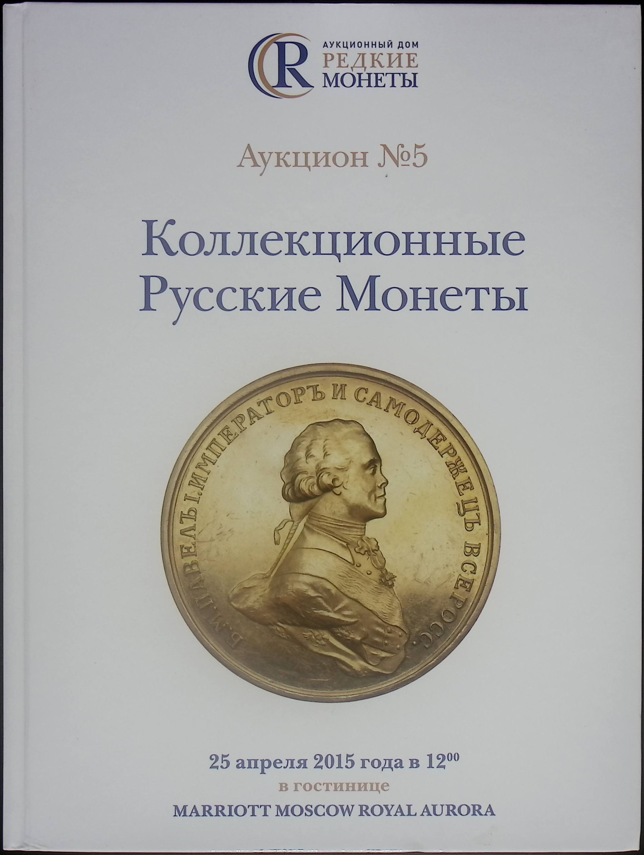 Аукцион Книга – купить в интернет-магазине OZON по низкой цене