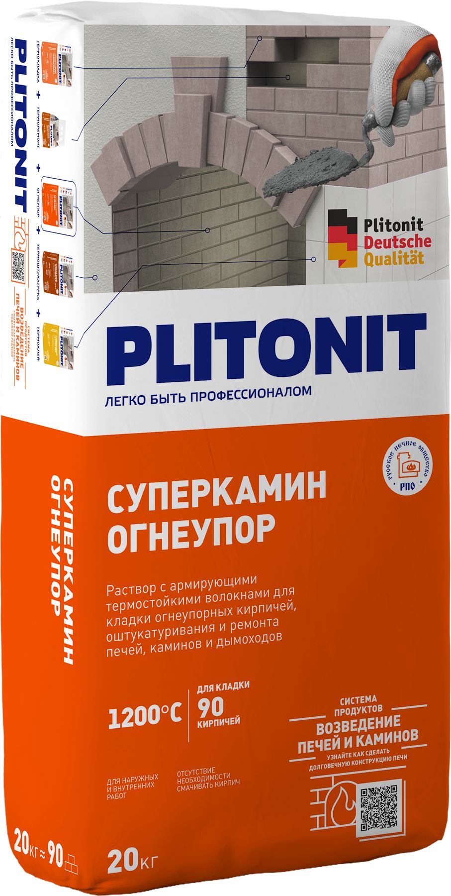 PLITONIT СуперКамин Огнеупор универсальный термостойкий раствор для кладки огнеупорных кирпичей 20 кг