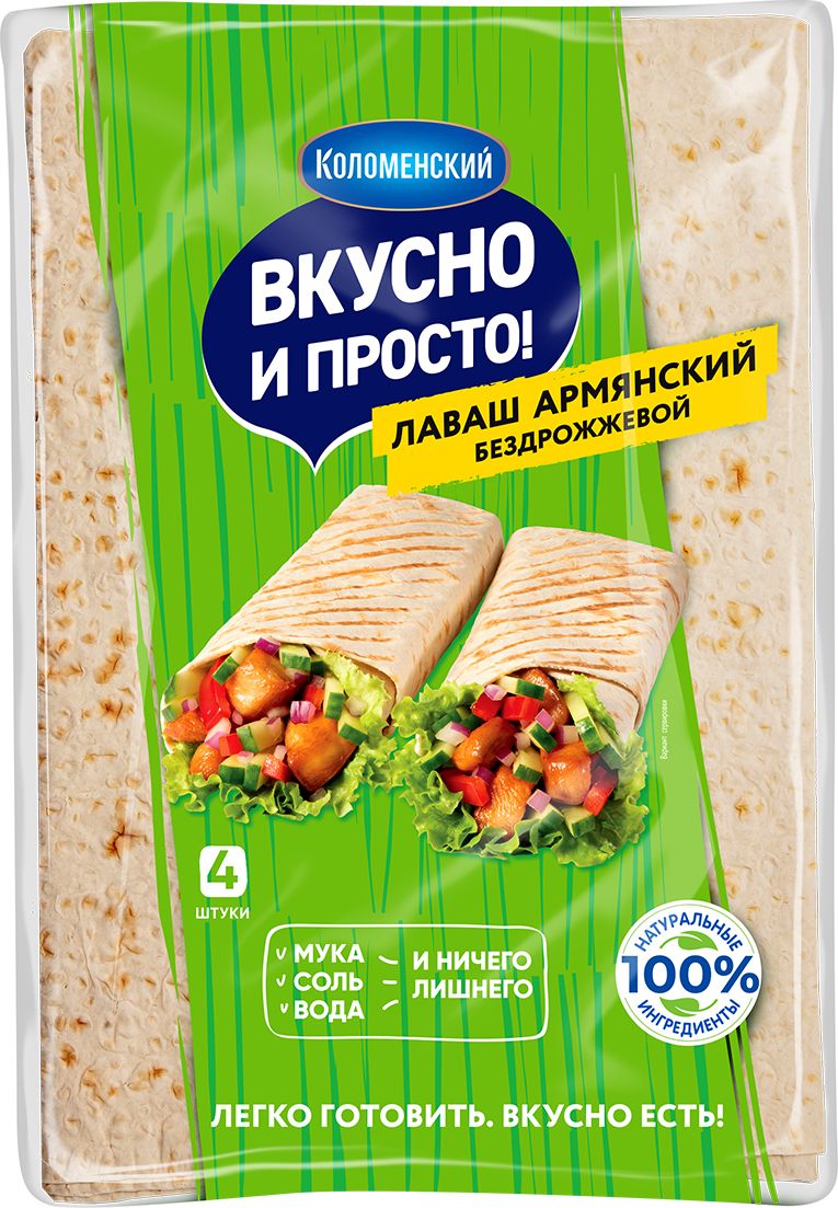 Лаваш Вкусно и просто Армянский тонкий листовой, 360 г