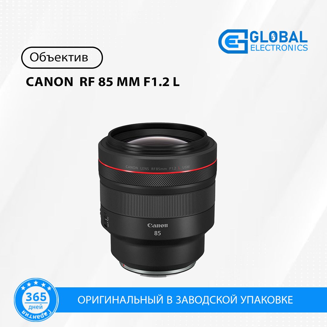 CanonRf85MmF1.2LUsm