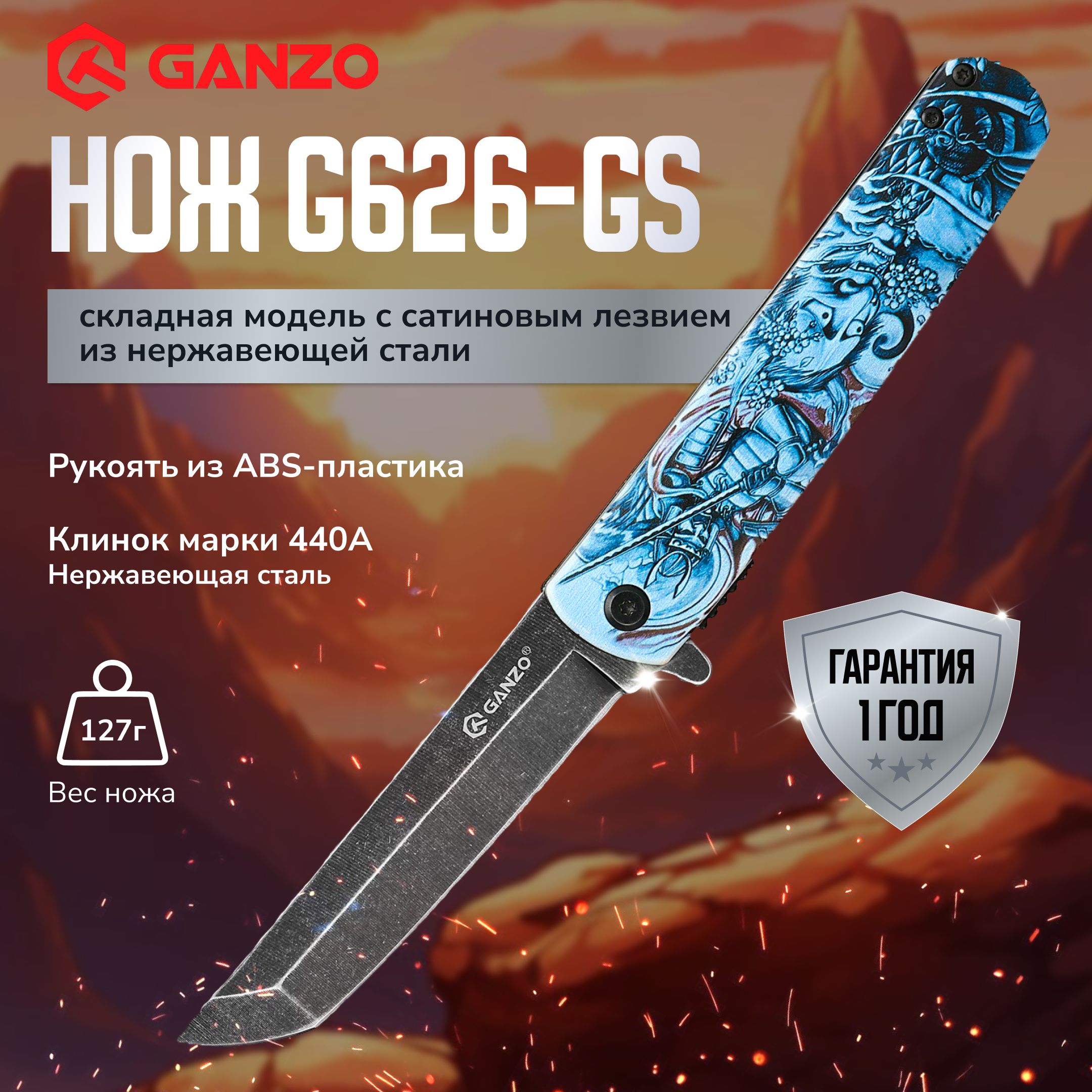 Нож складной туристический охотничий тактический, серый самурай, Ganzo  G626-GS - купить с доставкой по выгодным ценам в интернет-магазине OZON  (299136031)