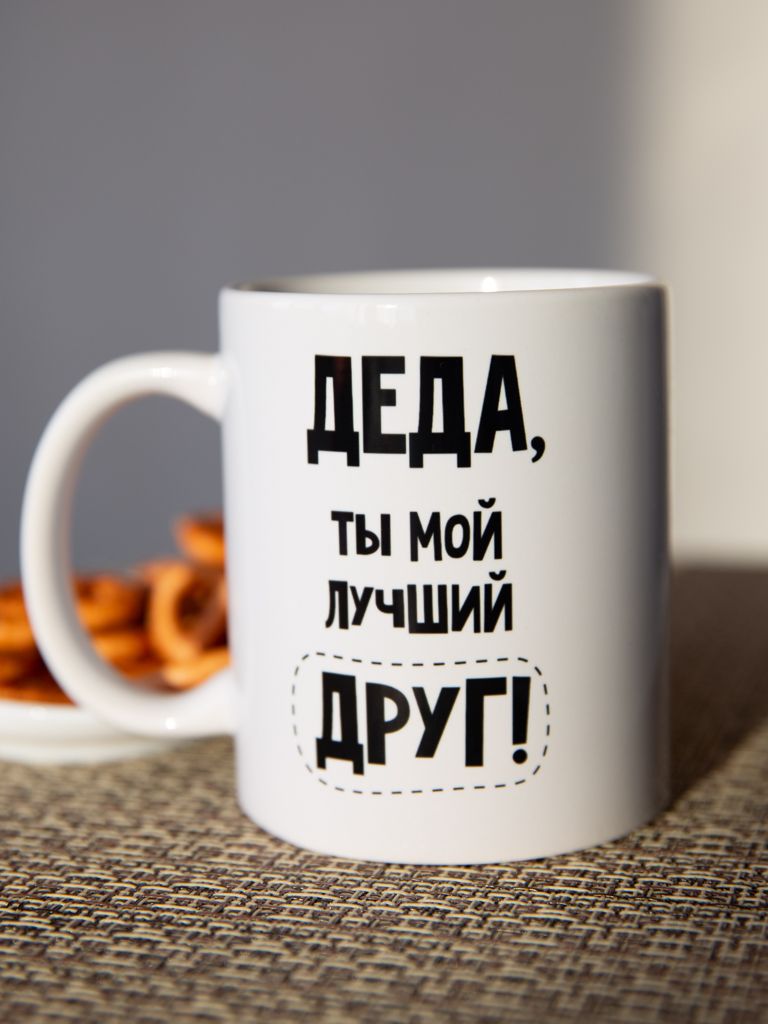 Кружка Полюс...