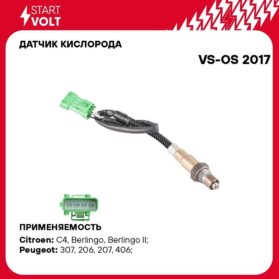 ДатчиккислородадляавтомобилейCitroenC4(04)/Peugeot206(98)/307(00)1.4i/1.6iдокатализатораSTARTVOLTVS-OS2017