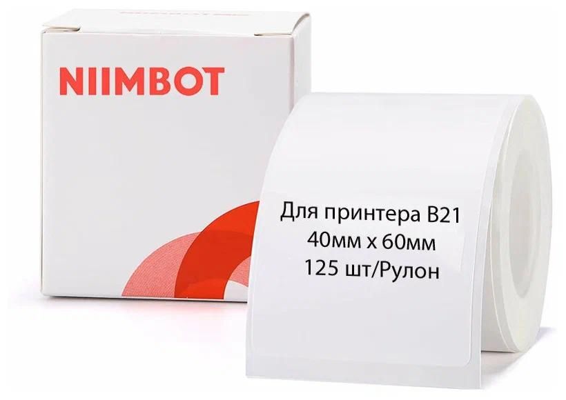 NIIMBOTЭтикеткадляпечати4x6см,125шт.