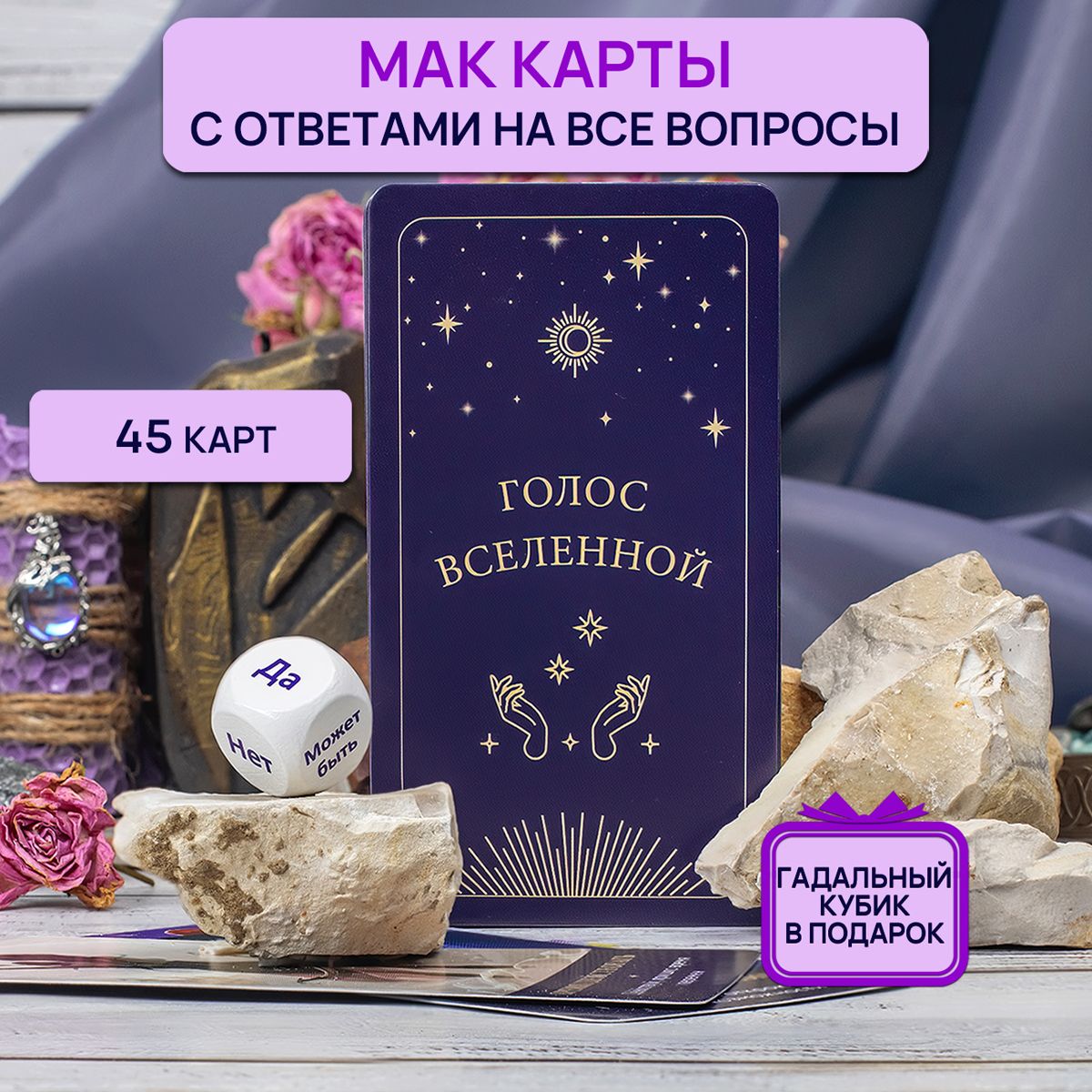 Метафорические...