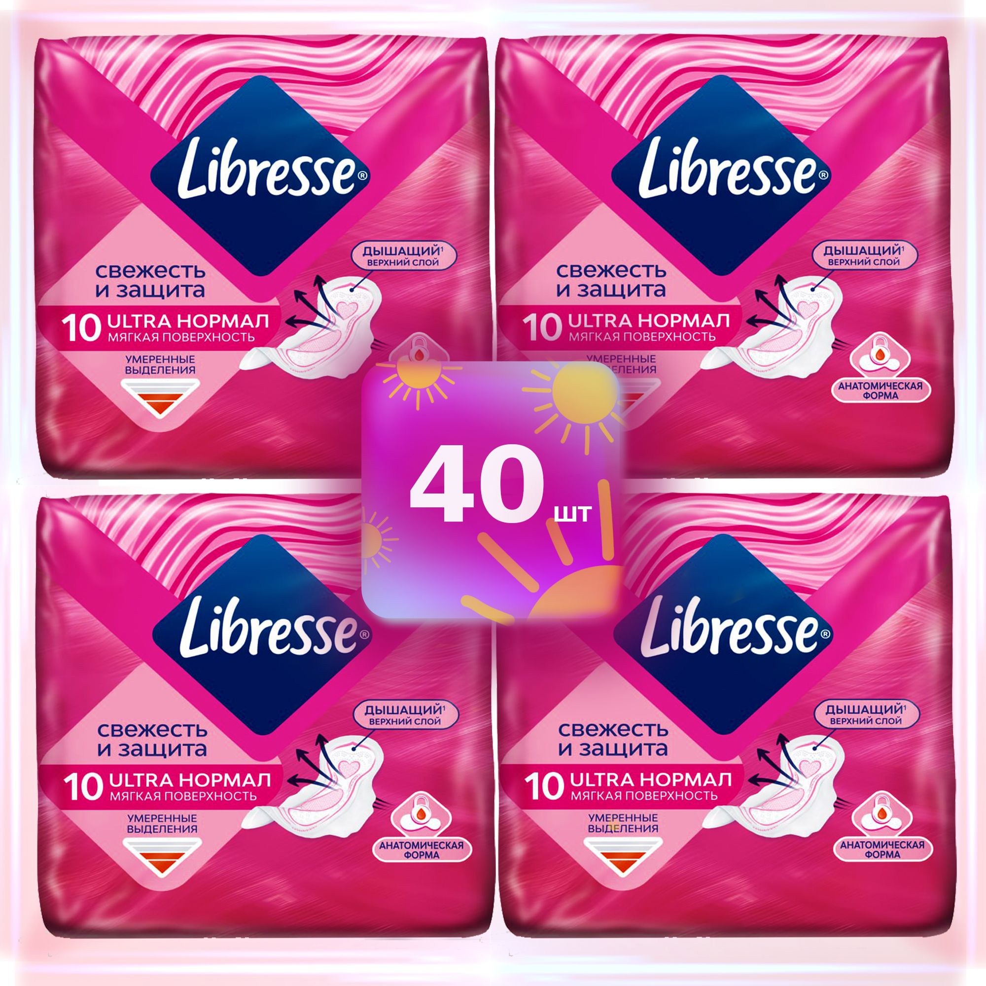 Libresse — купить товары бренда Libresse (Либрес) в интернет-магазине OZON