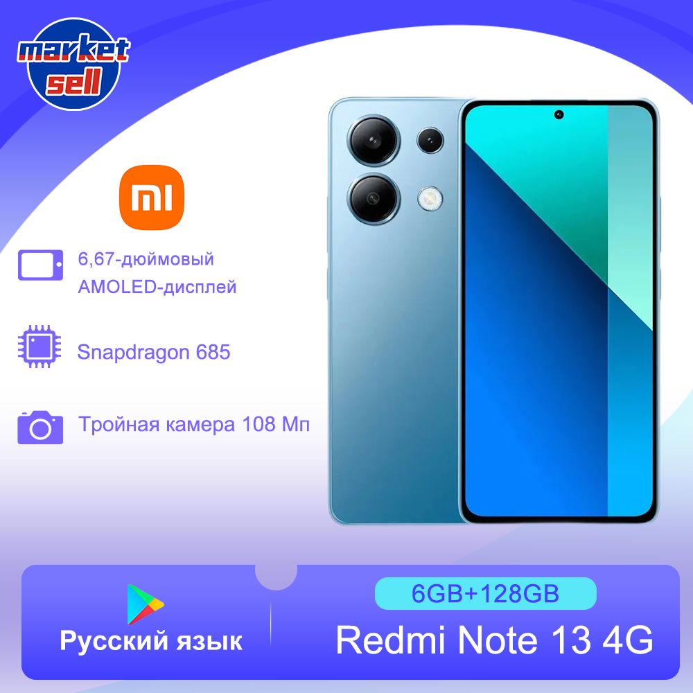 XiaomiСмартфонRedmiNote134Gглобальнаяверсия(Поддержкарусскогоязыка/GooglePlay)Global6/128ГБ,синий