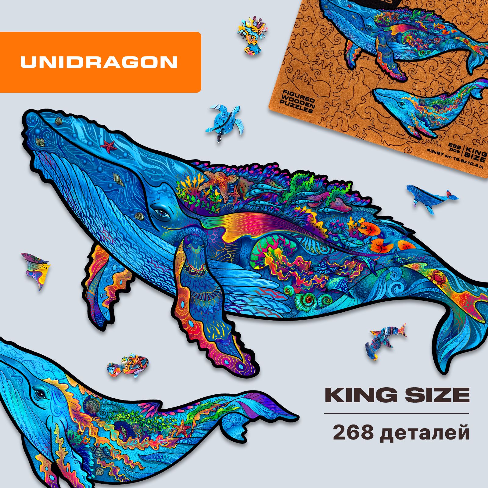 Деревянный пазл для взрослых и детей UNIDRAGON Original комплект в подарочной коробке / ЮНИДРАГОН Puzzle Млечные Киты подарок 43 x 27 см, 268 деталей - KS / Головоломка Фигурные пазлы из дерева