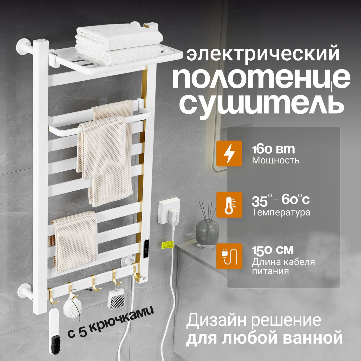 Полотенцесушитель Электрический Dazz market 490мм 960мм форма Лесенка -  купить по выгодной цене в интернет-магазине OZON (1467774075)