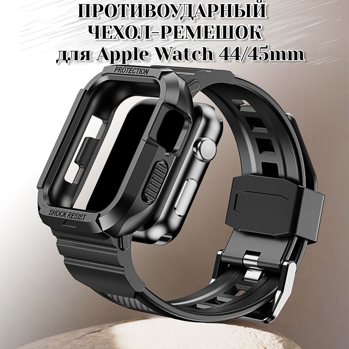 Protective case apple watch series 3 online