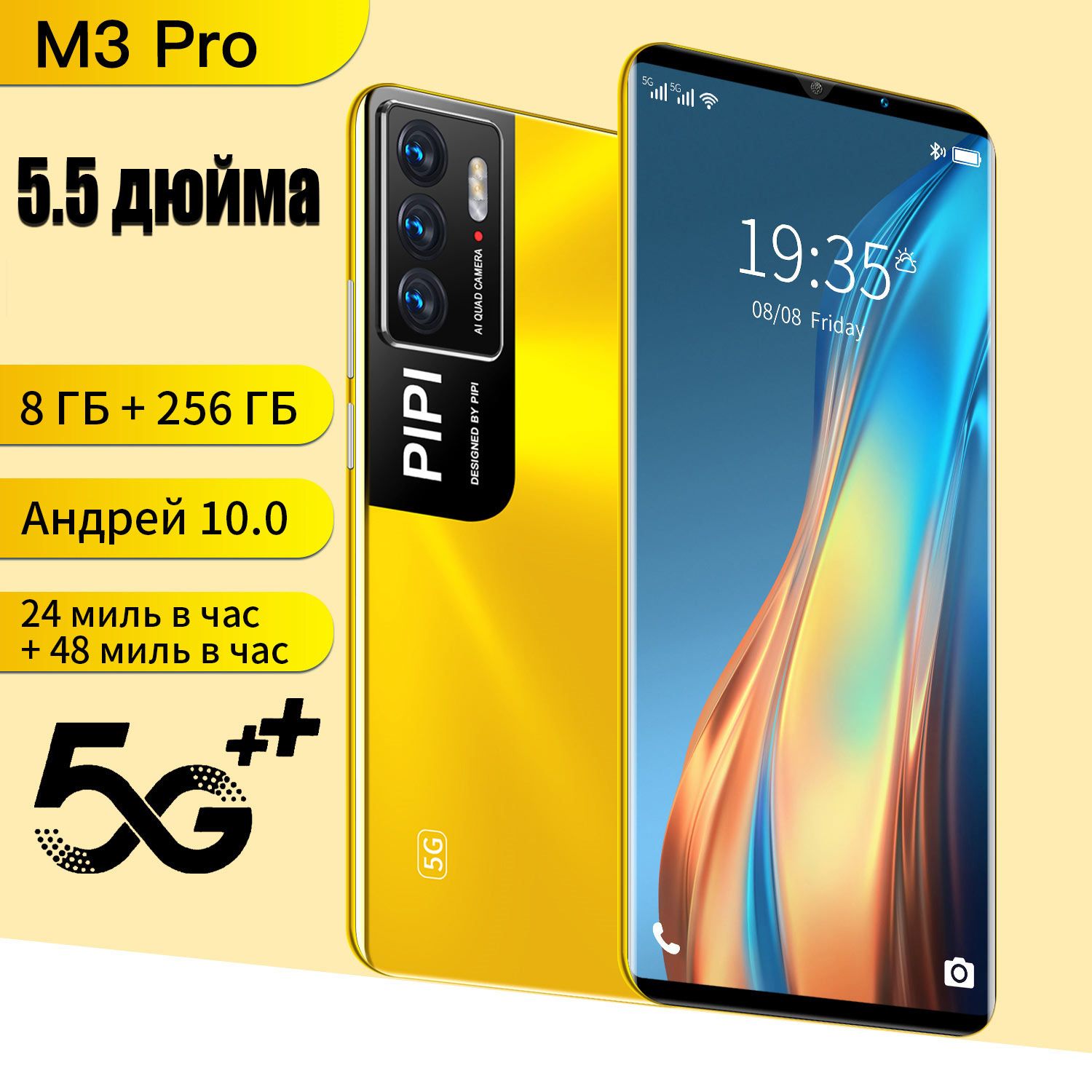 Смартфон M3 Pro Купить