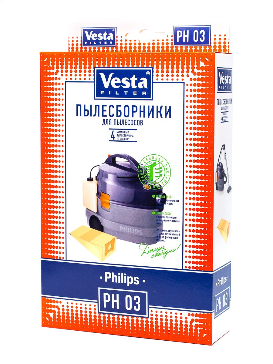 ПылесборникидляпылесосовPhilips