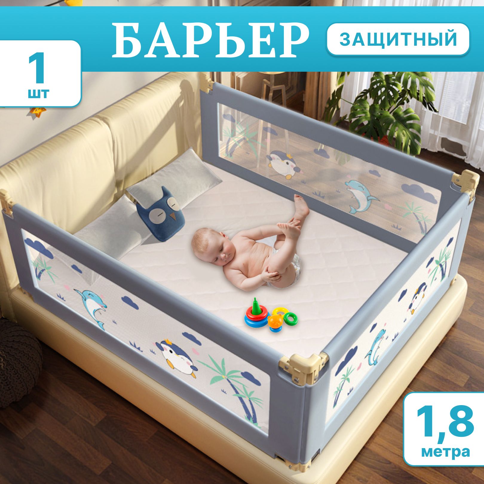 Фурнитура для детских кроваток купить в Кирове - Хитрый папа