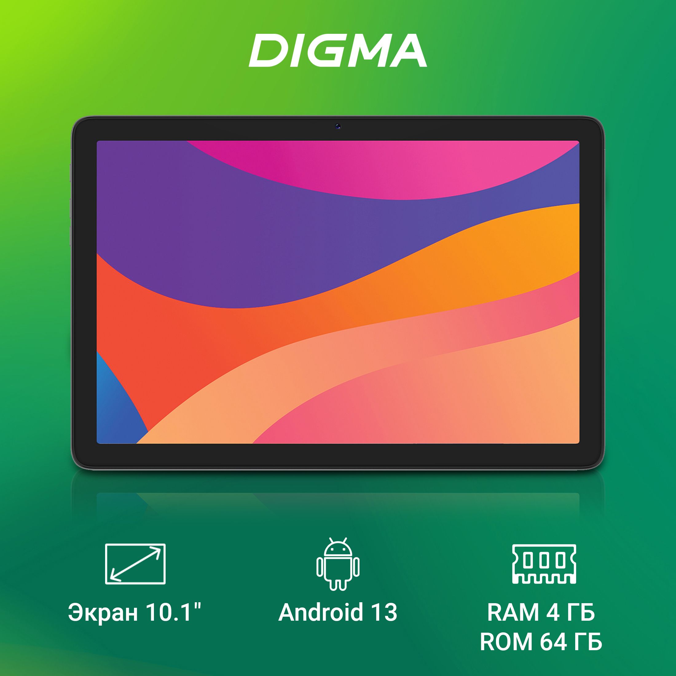 Купить планшет Digma Optima 1442E 4G T606 10