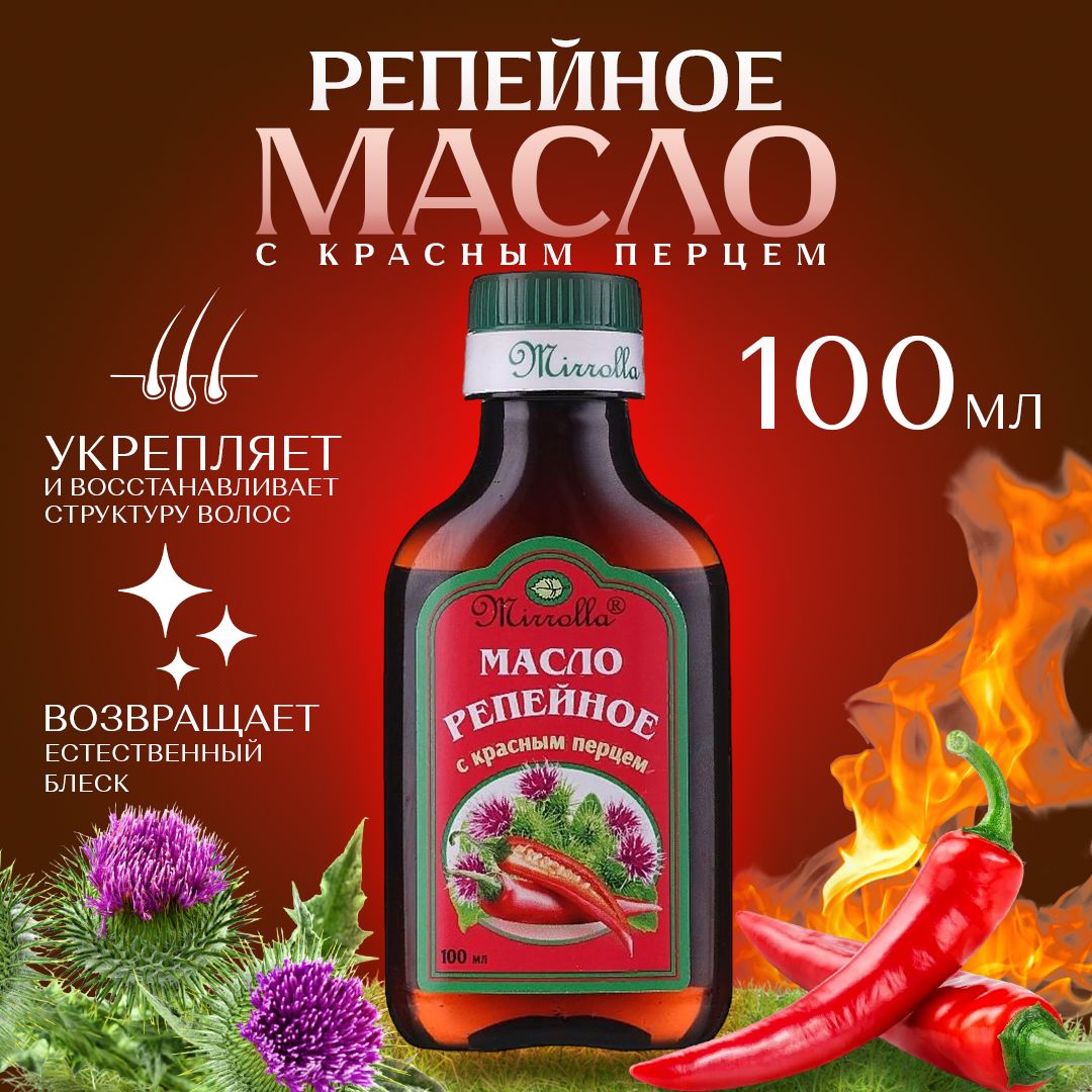 Почему репейное масло уступает миноксидилу?