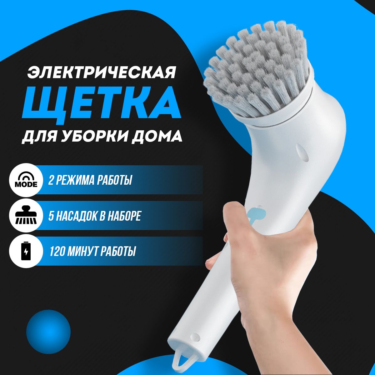Какую Электрическую Щетку Купить Отзывы