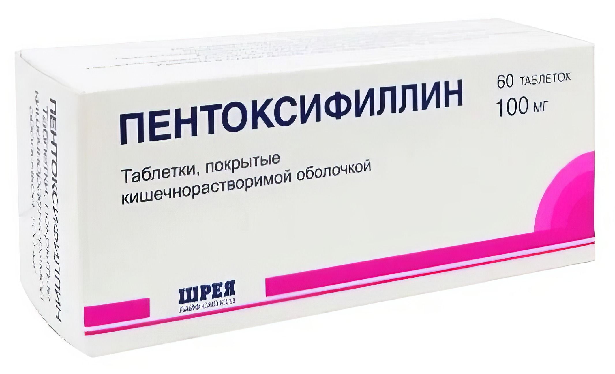 Пентоксифиллин таблетки, покрытые кишечнорастворимой оболочкой 100 мг, 60 шт.