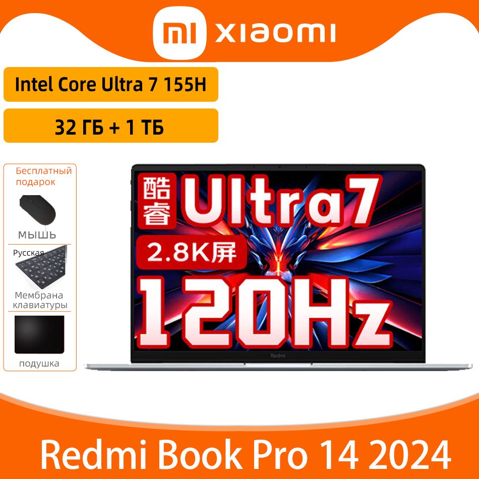 Ноутбук Xiaomi Redmi Book Pro 14, синий купить по низкой цене: отзывы,  фото, характеристики в интернет-магазине Ozon (1432424360)