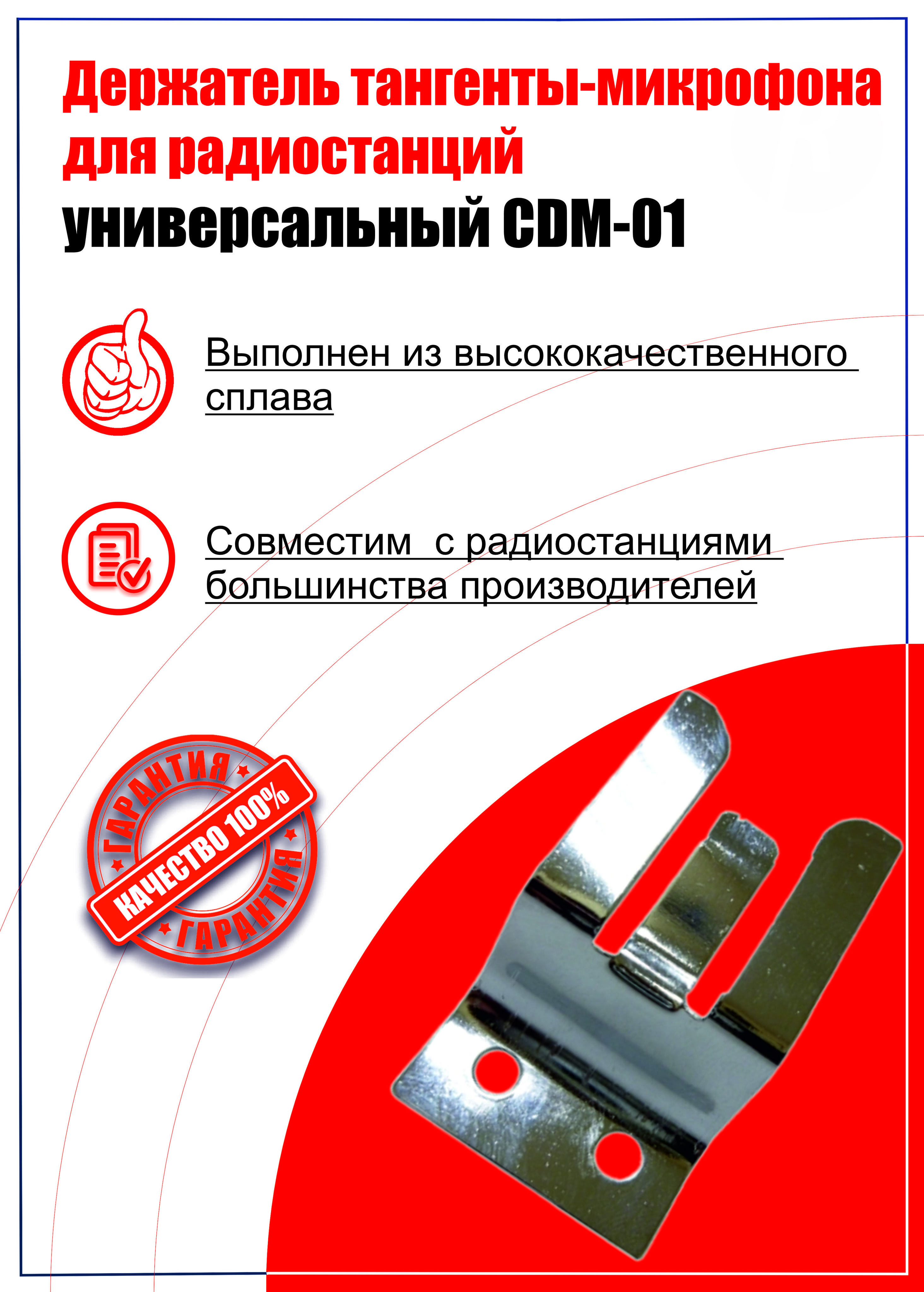 Заказать обратный звонок