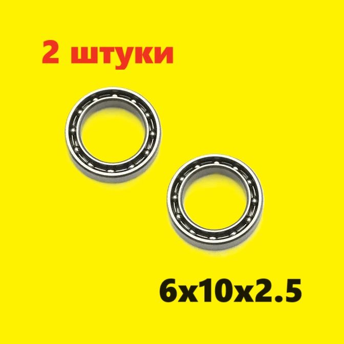 Подшипники6х10х2.5мм2шт.-открытыйподшипникразмер6x10x2,5mmмиллиметровMR106тюнинг,запчастирадиоуправляемоймоделисервопривода,сервомашинка,servo6*10*2.5