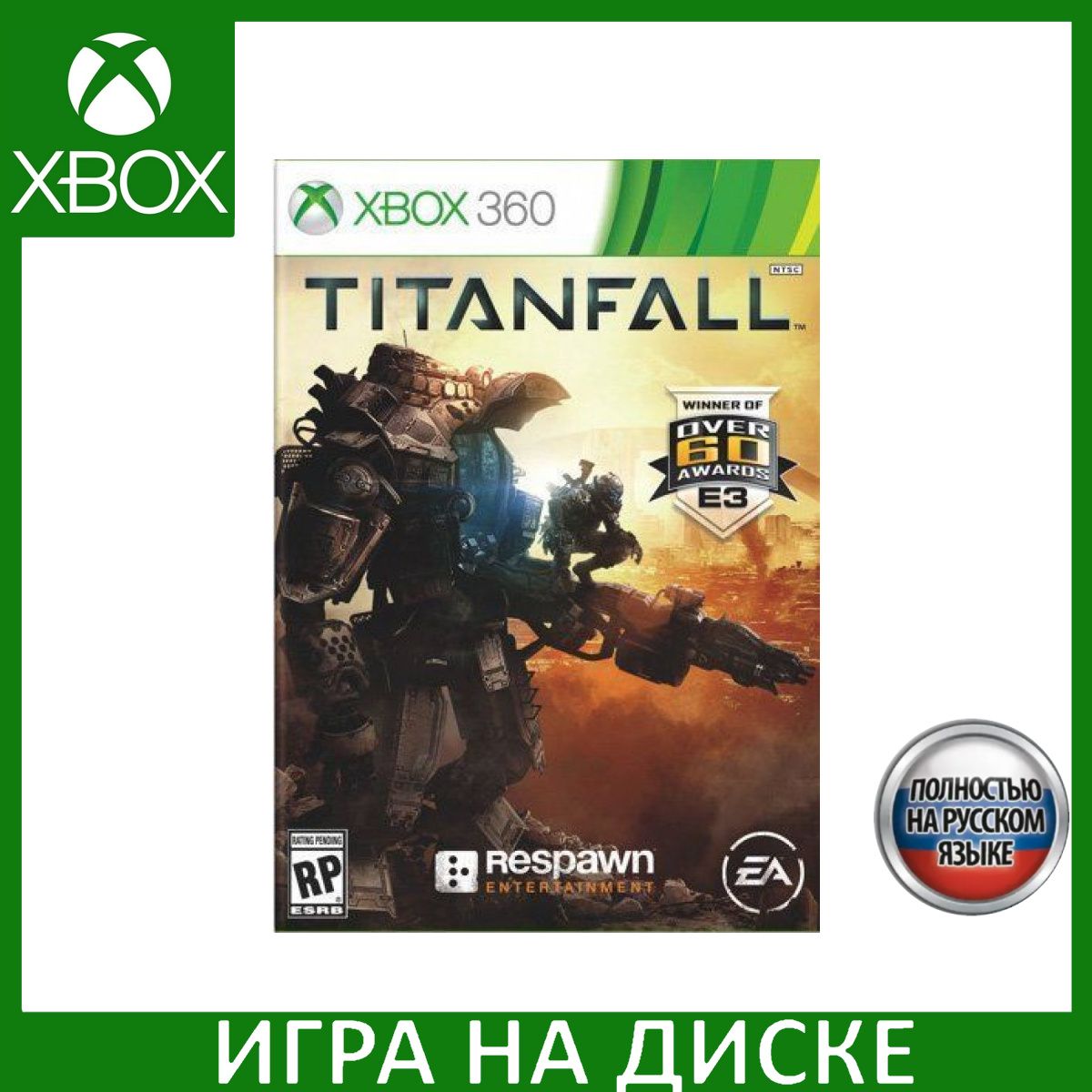 Игра Titanfall Xbox 360 Русская Версия Диск