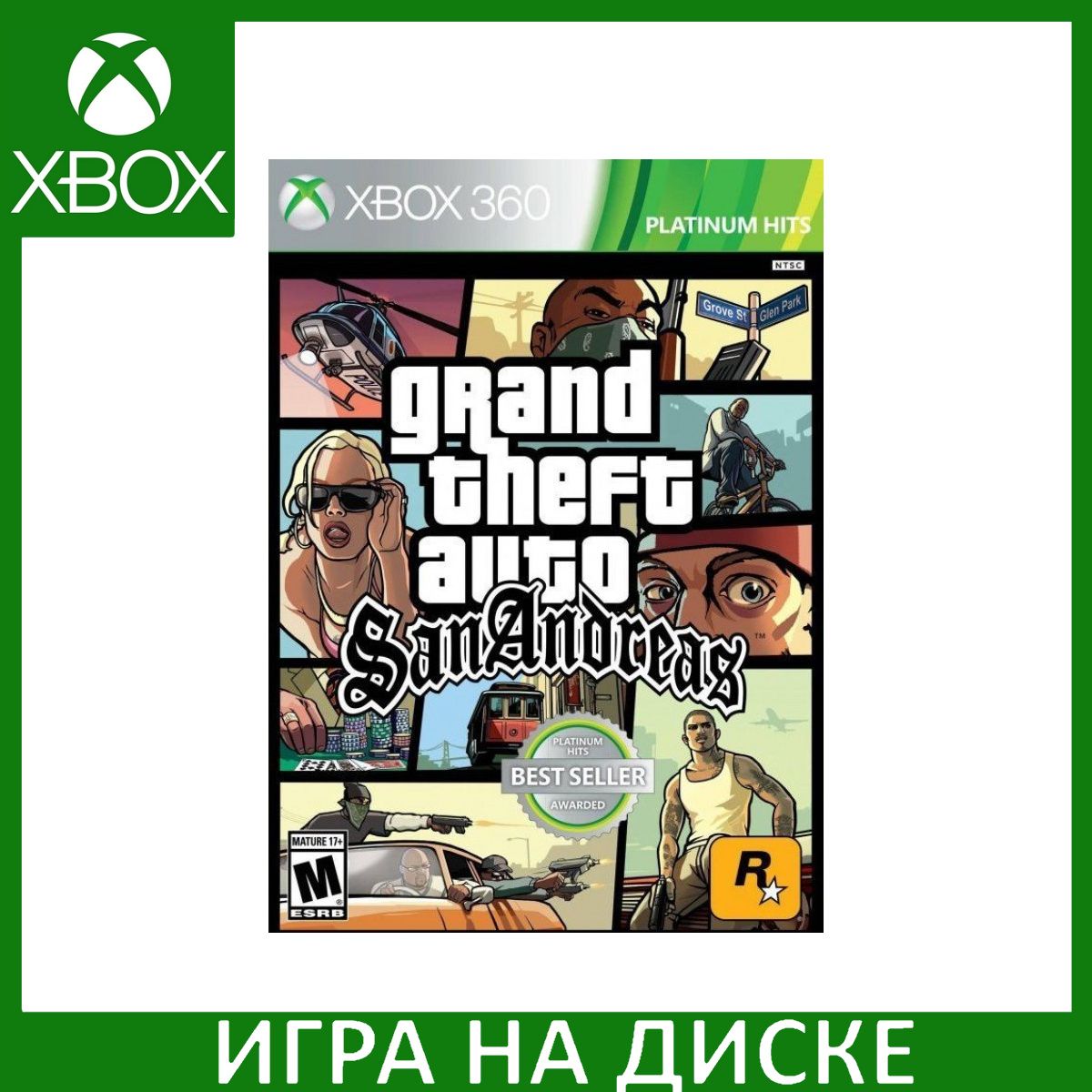 Игра GTA Grand Theft Auto San Andreas Xbox 360, Xbox One Диск