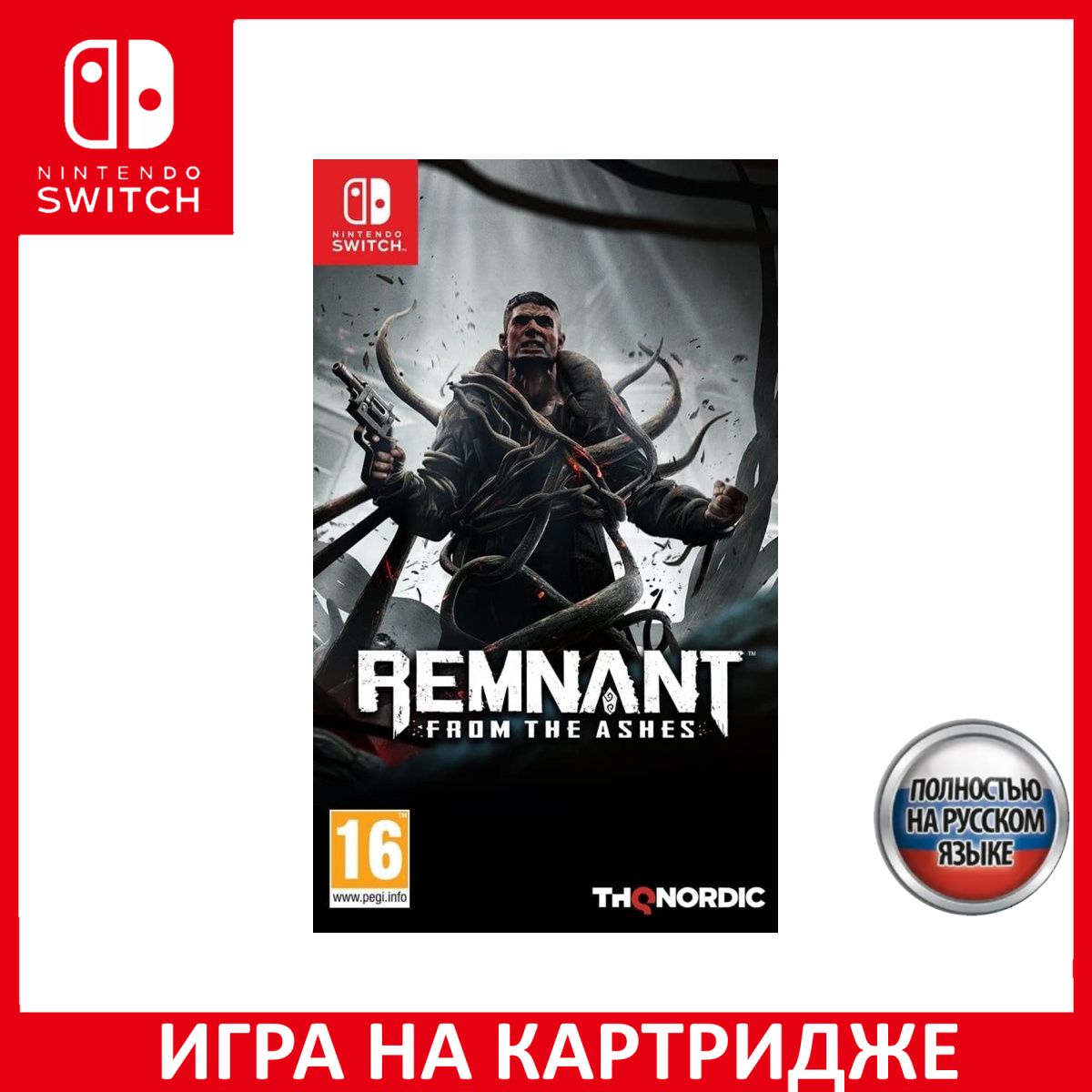 Игра Remnant: From the Ashes Русская Версия (Nintendo Switch, Русская  версия) купить по низкой цене с доставкой в интернет-магазине OZON  (1324368449)